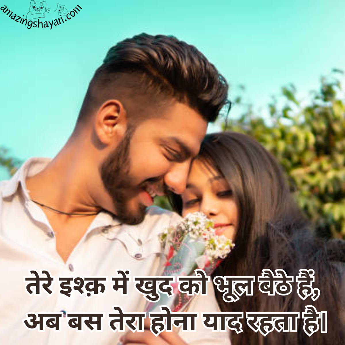 Best Love Shayari