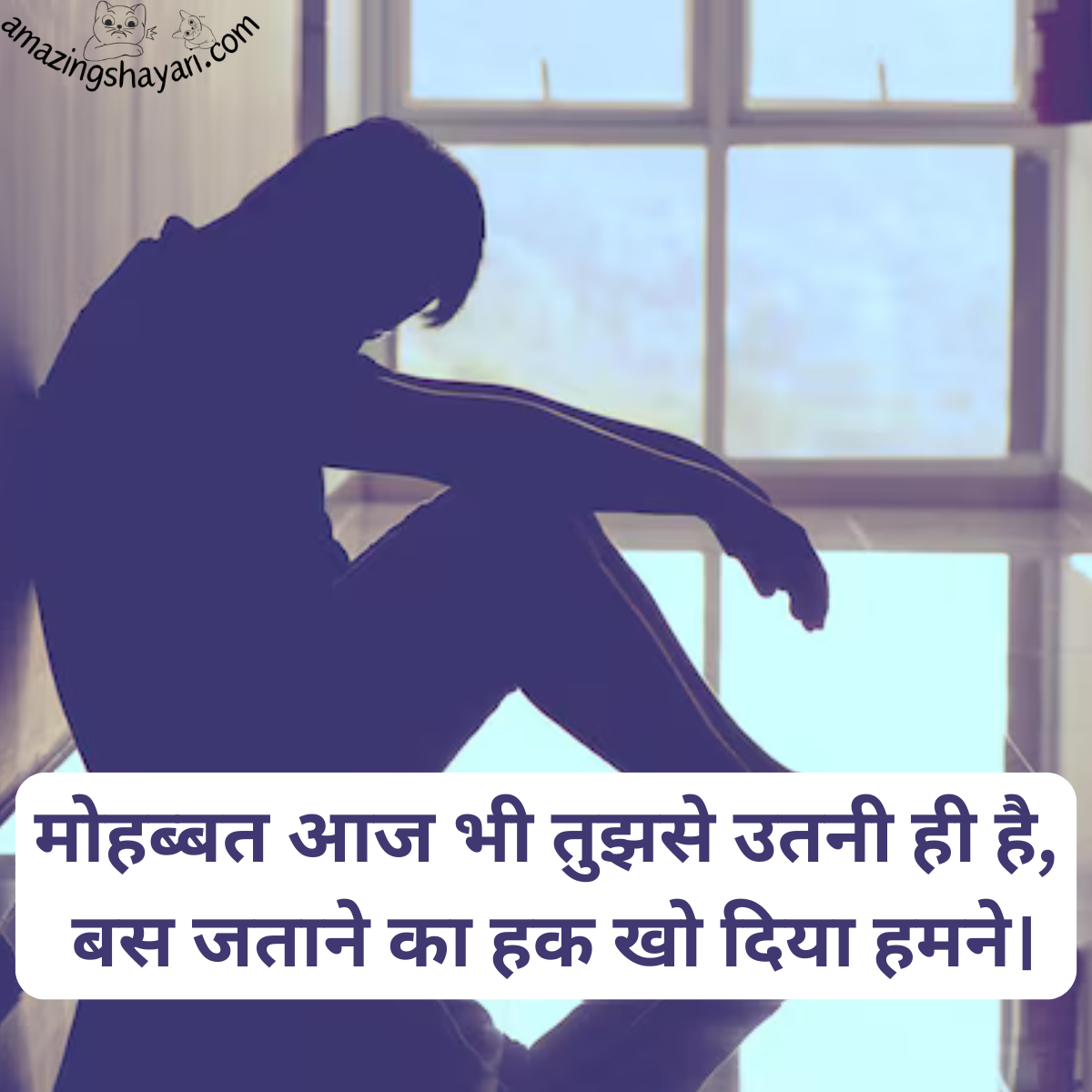 Best Love Shayari