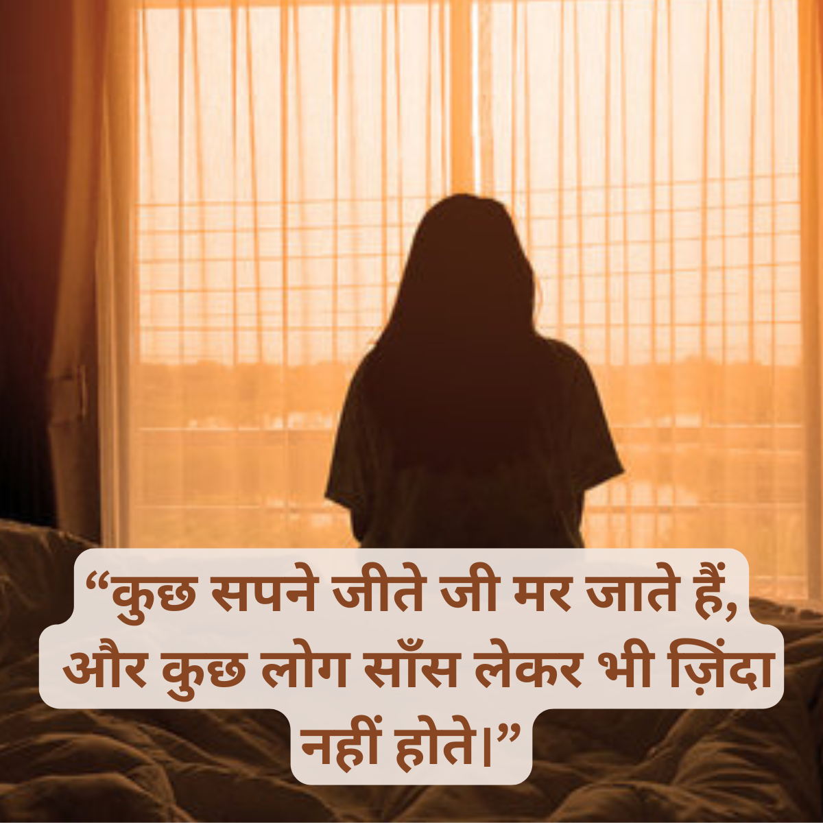  Best Maut Shayari in Hindi 