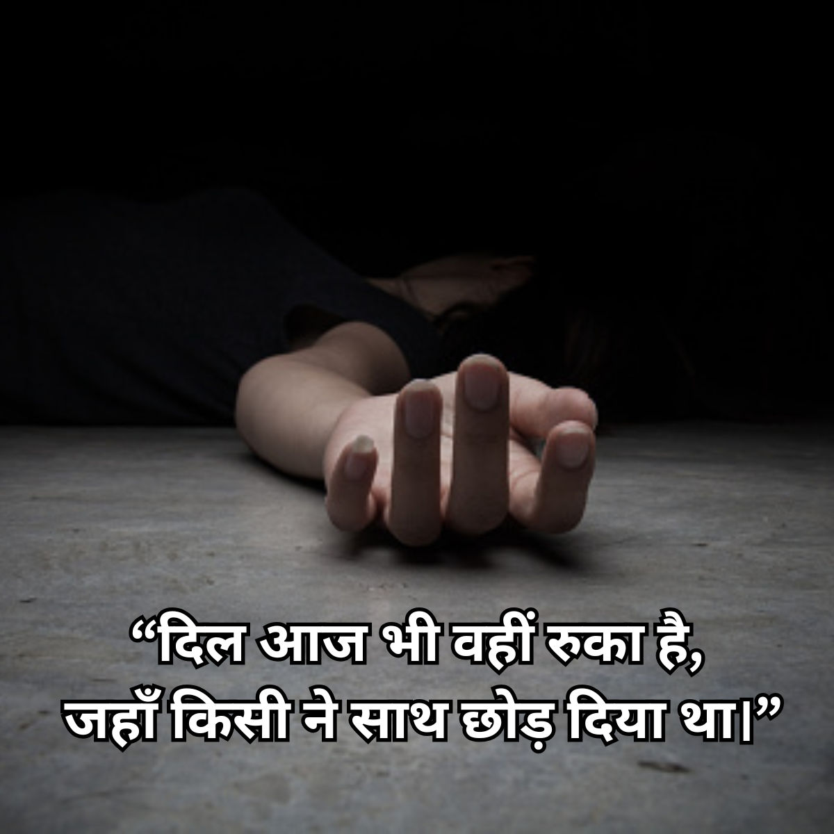 Best Maut Shayari in Hindi