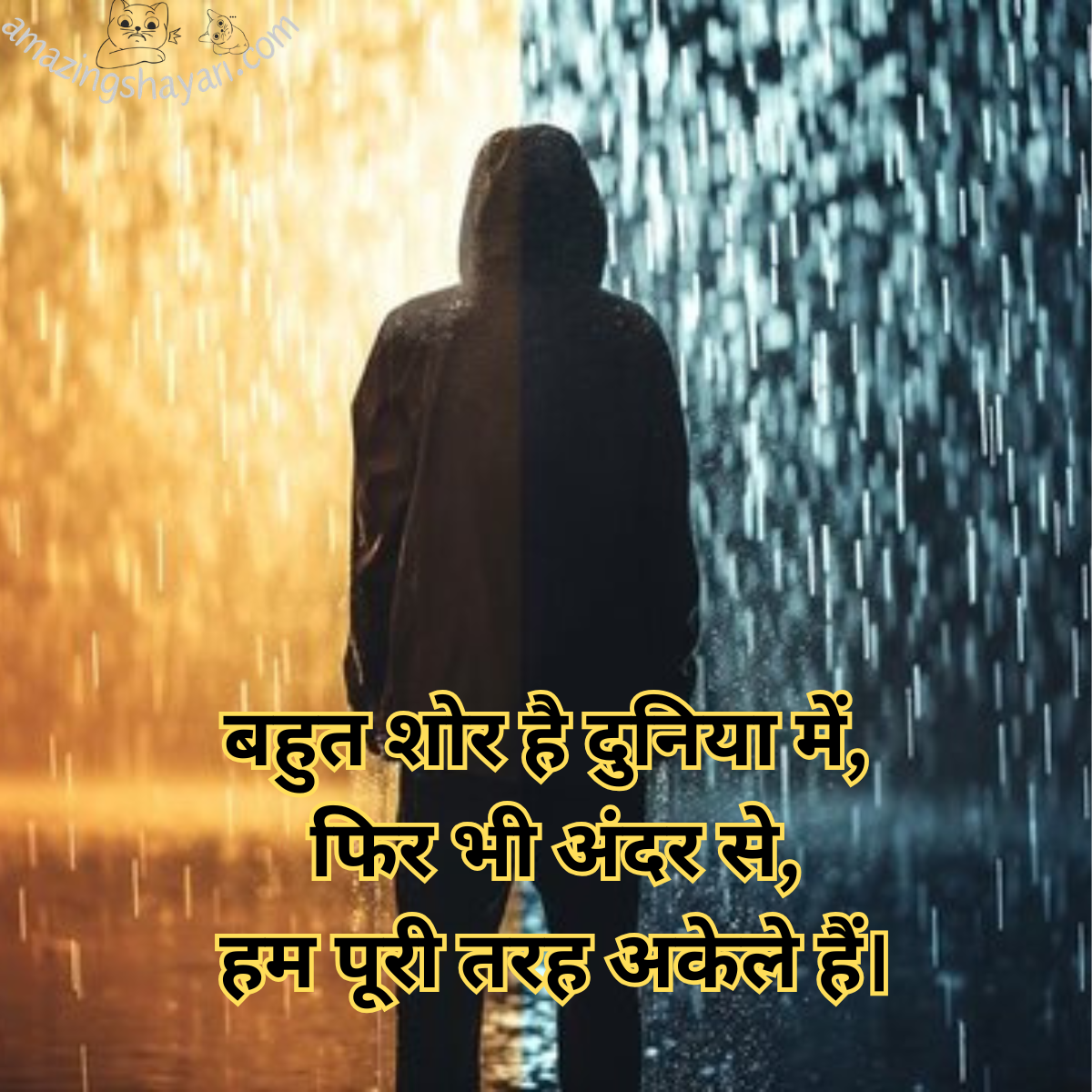 Alvida Maut Shayari in Hindi