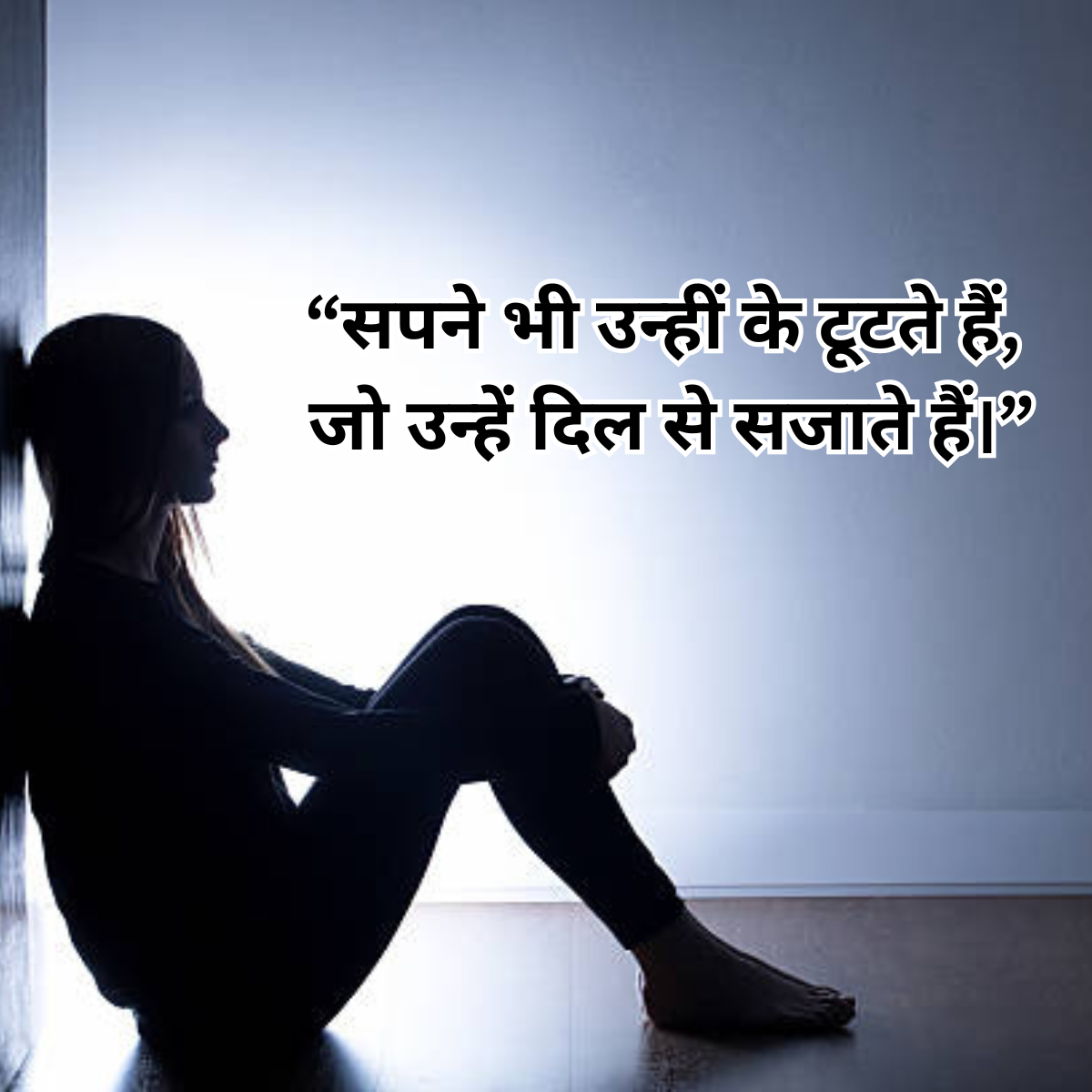 Best Maut Shayari in Hindi