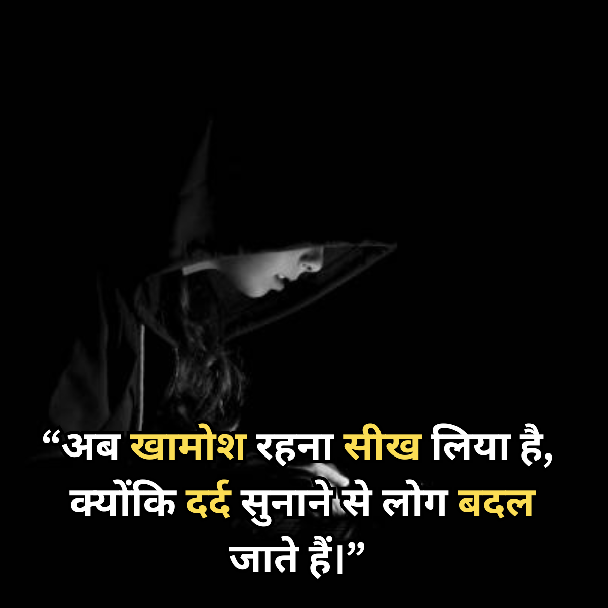 Best Maut Shayari in Hindi