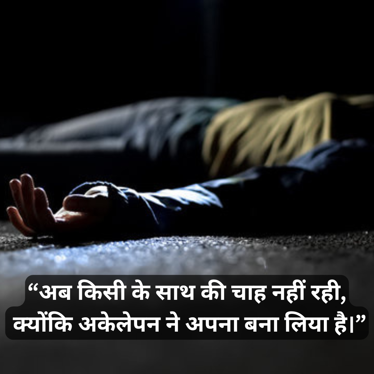 Best Maut Shayari in Hindi