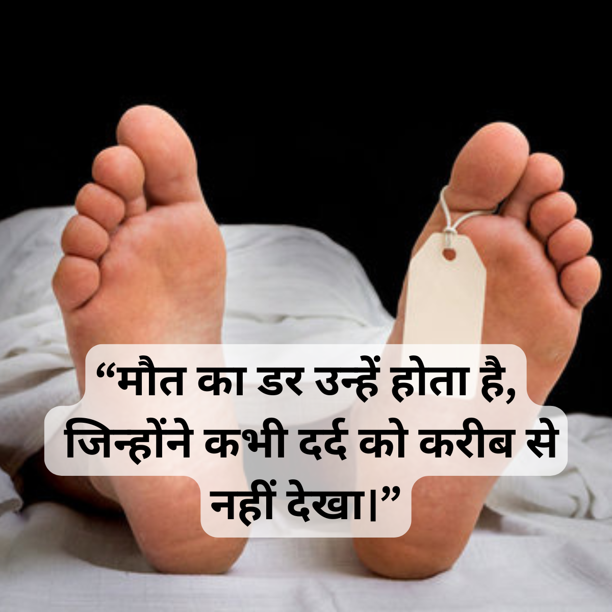 Best Maut Shayari in Hindi