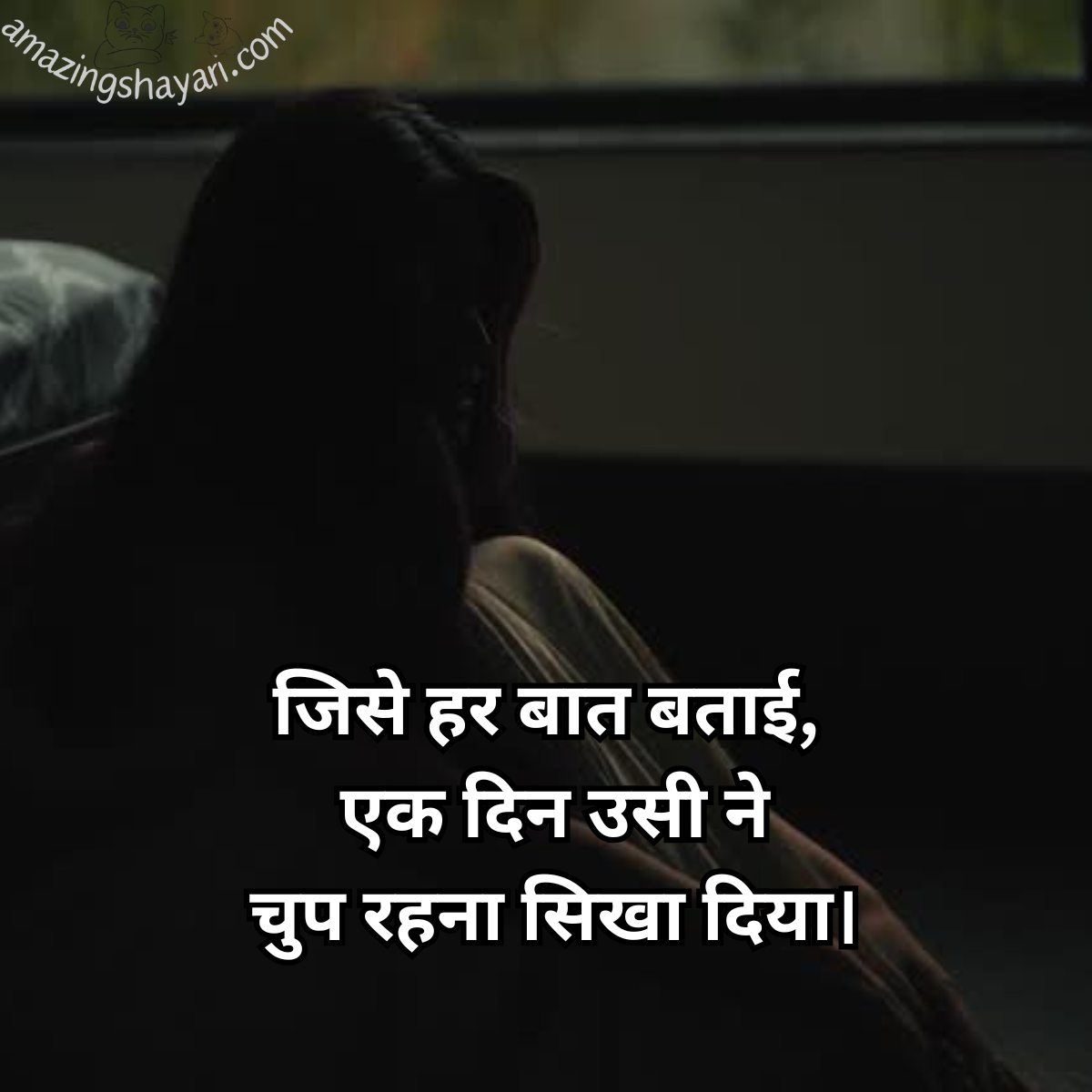Emotional Shayari