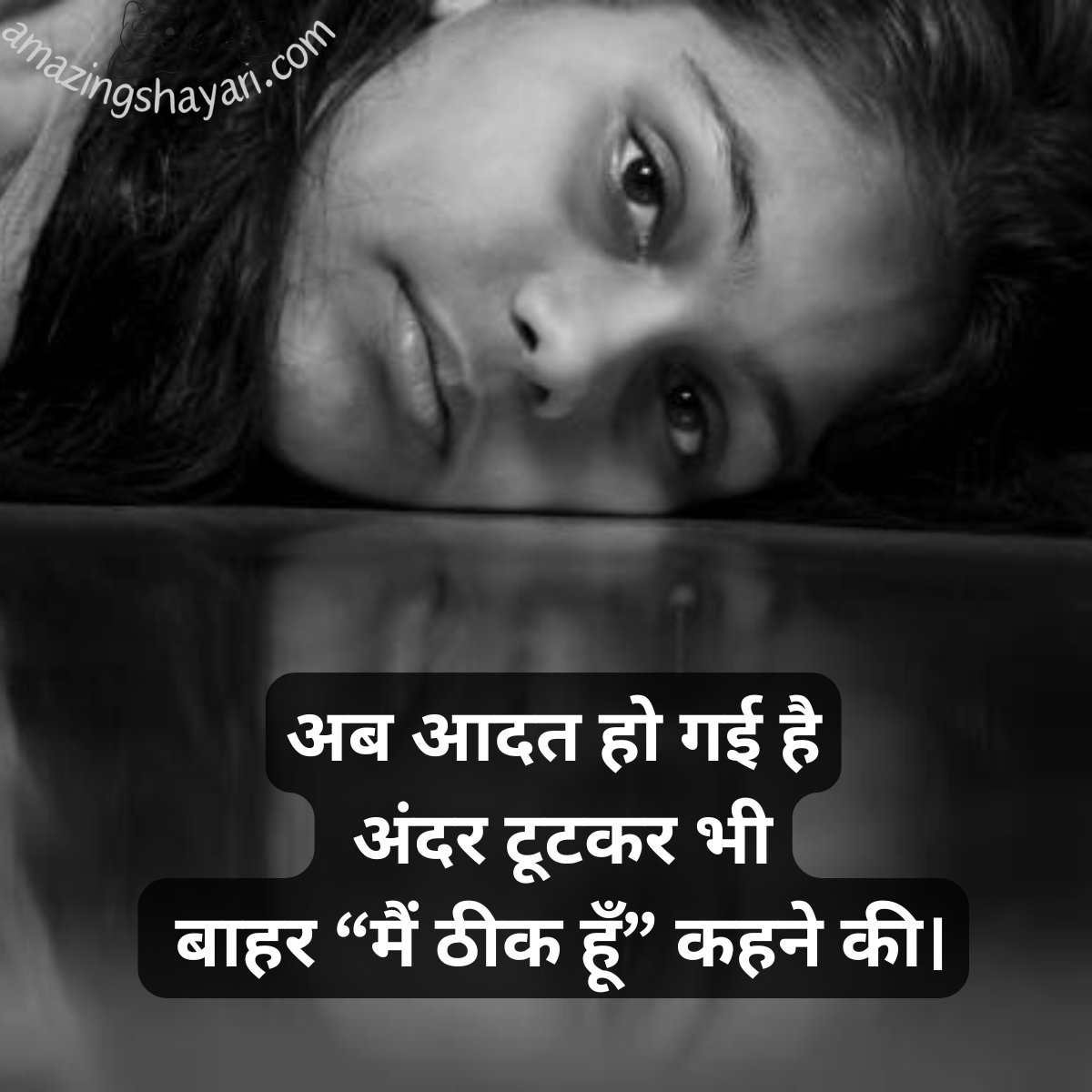 Emotional Shayari