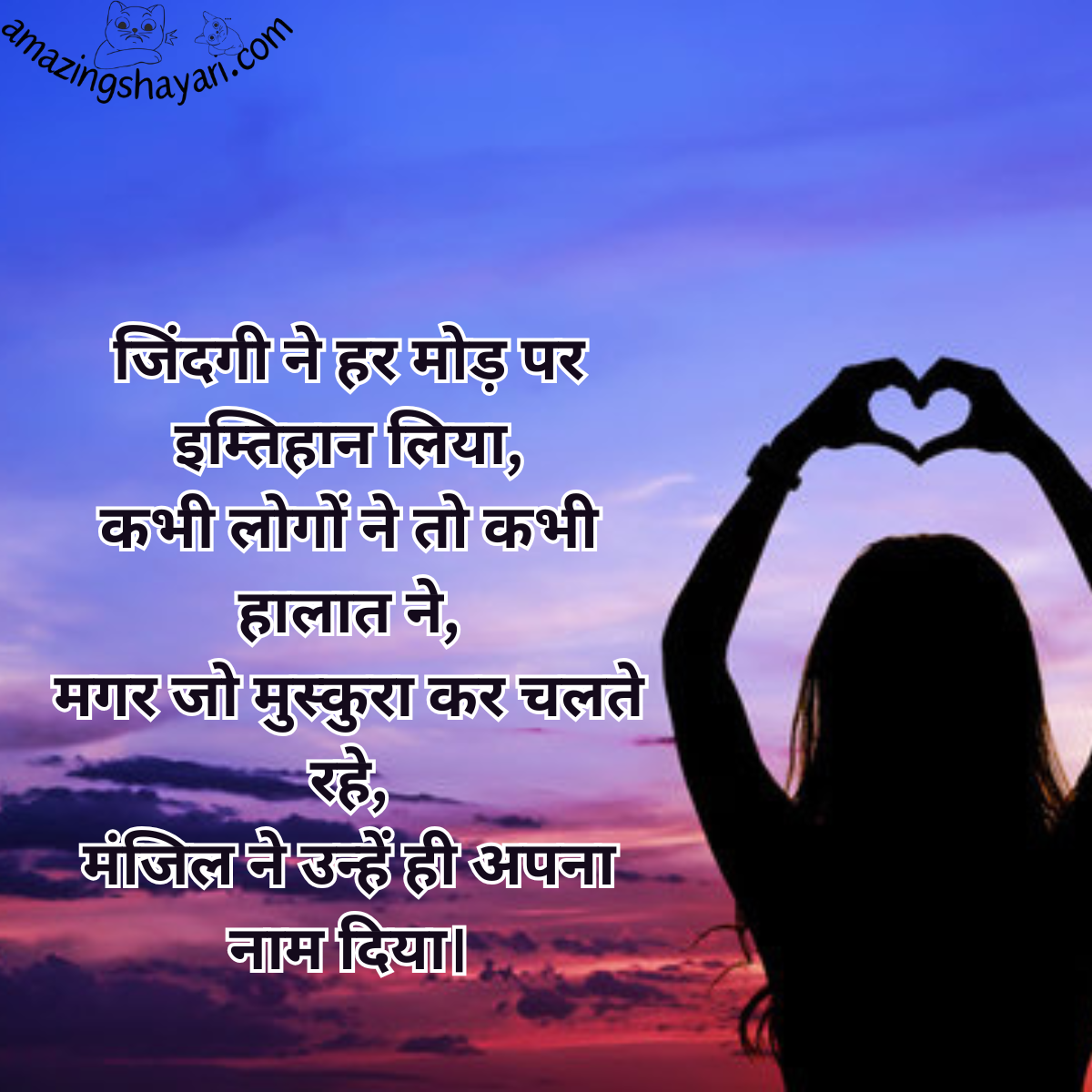 Mix Shayari in Hindi