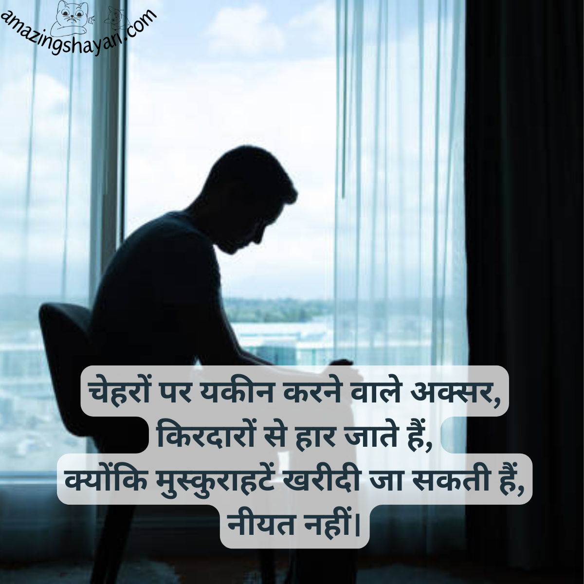 Mix Shayari in Hindi