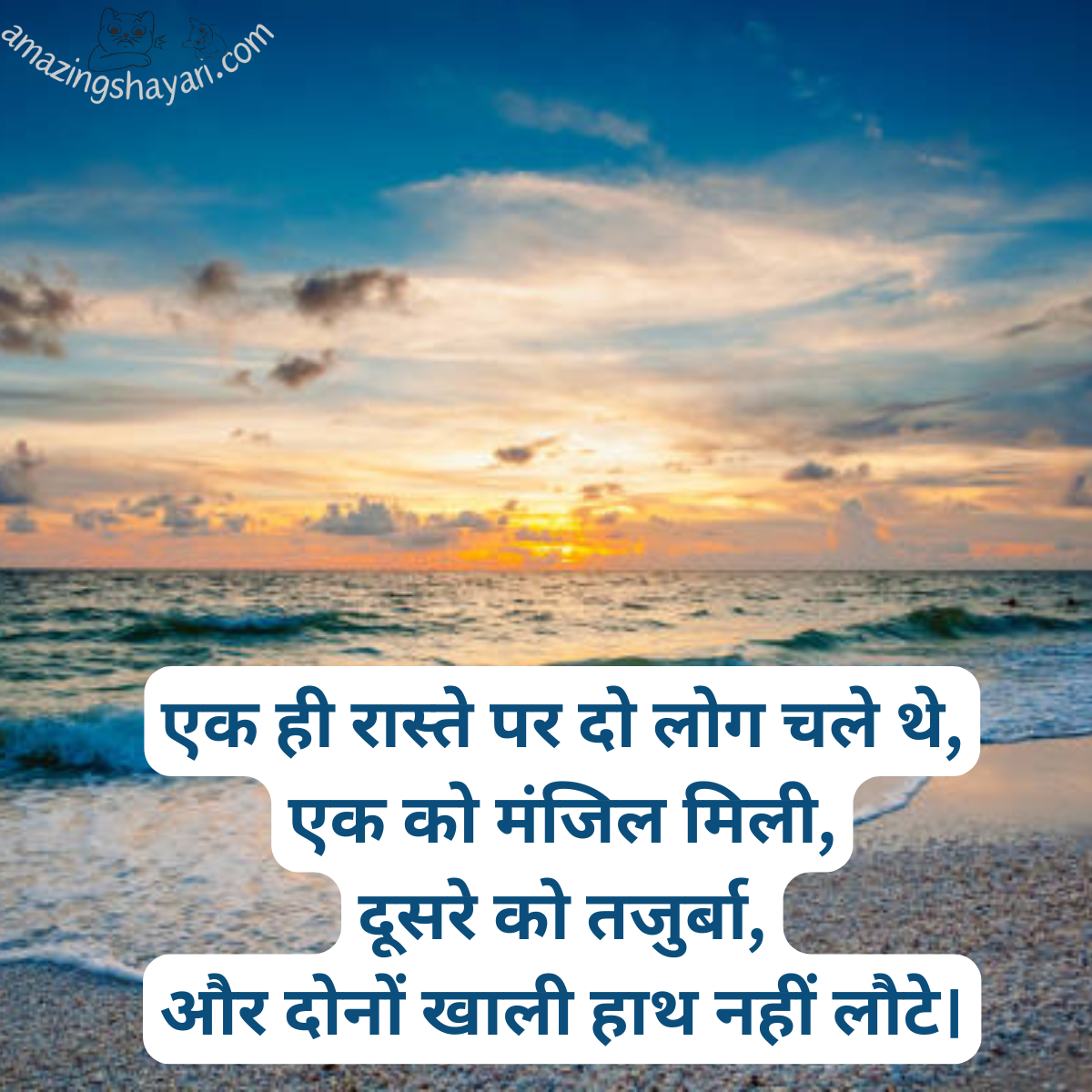 Mix Shayari in Hindi