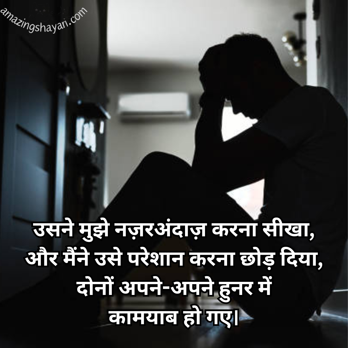 Mix Shayari in Hindi