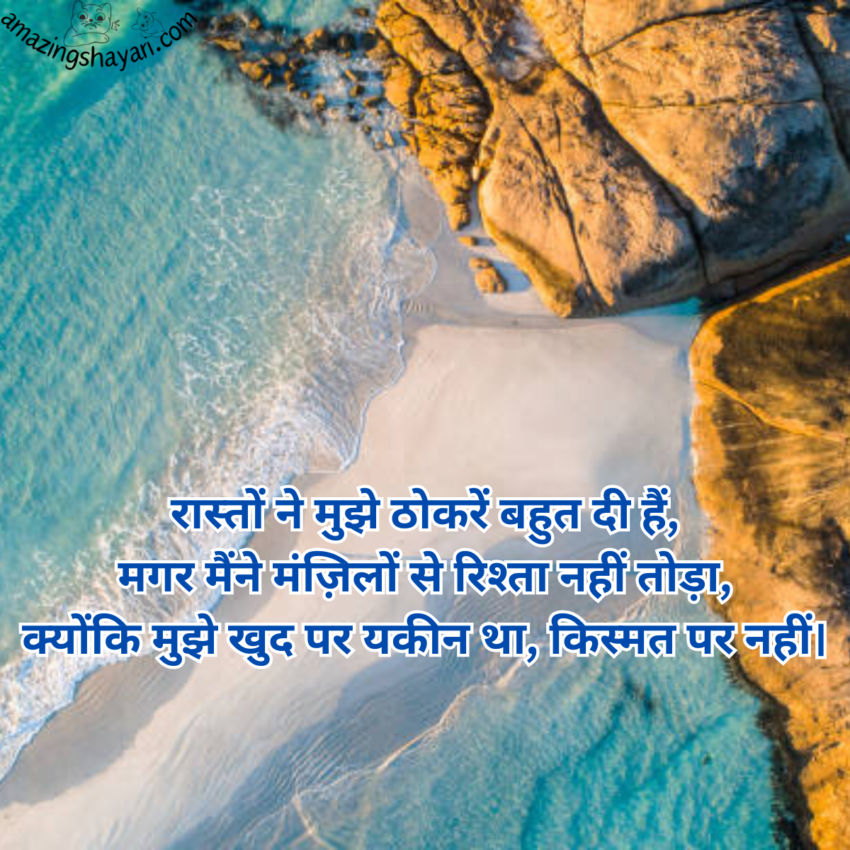 Self Love Shayari in hindi