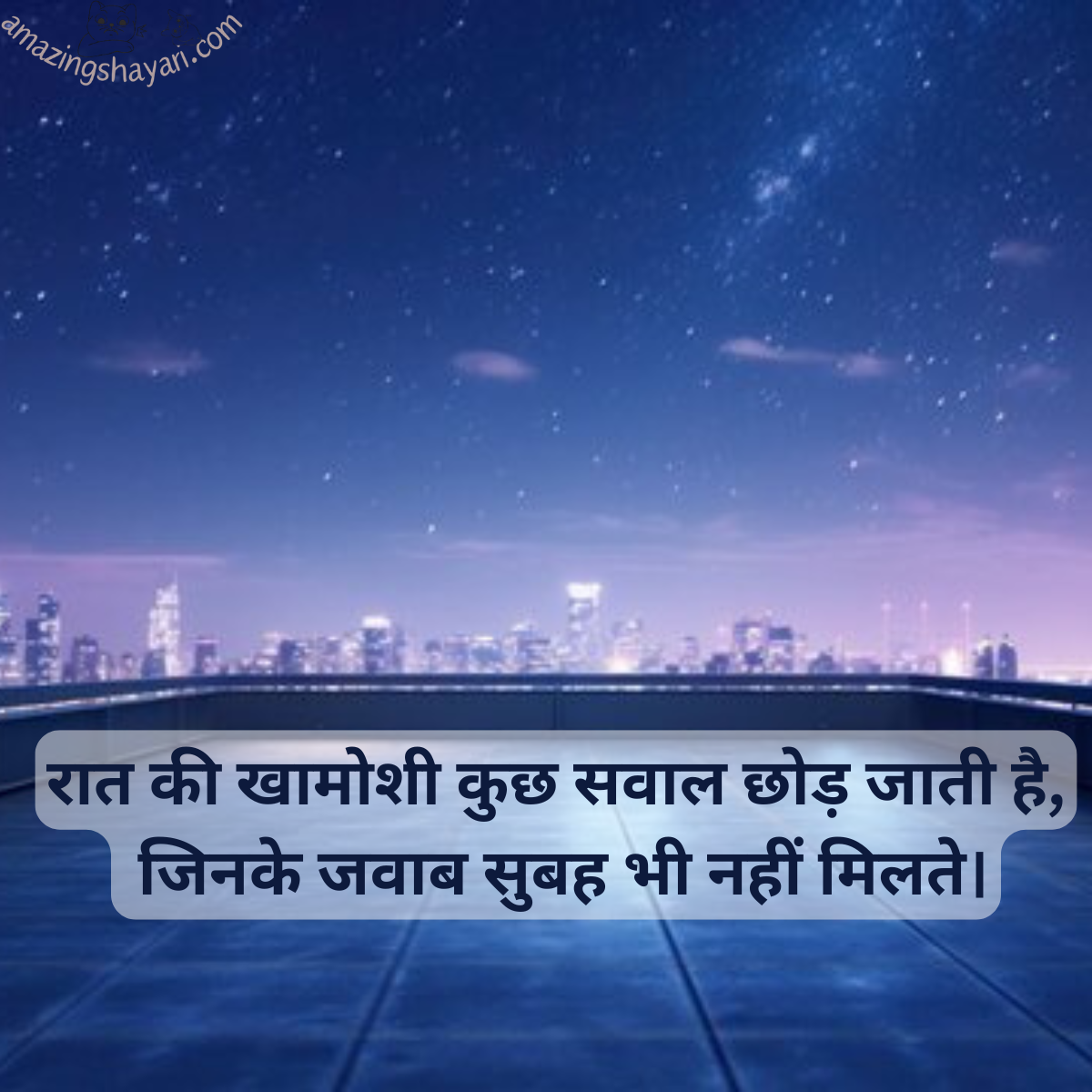 Alone Shayari In Hindi
